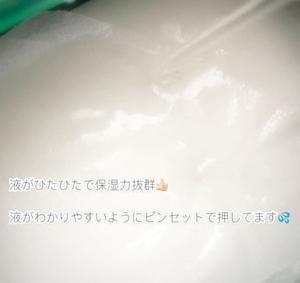 CICA デイリースージングマスク/VT/シートマスク・パックを使ったクチコミ(3枚目)