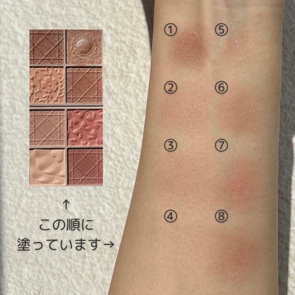 プティパレットアイズ(マットタイプ)/キャンメイク/パウダーアイシャドウを使ったクチコミ(4枚目)