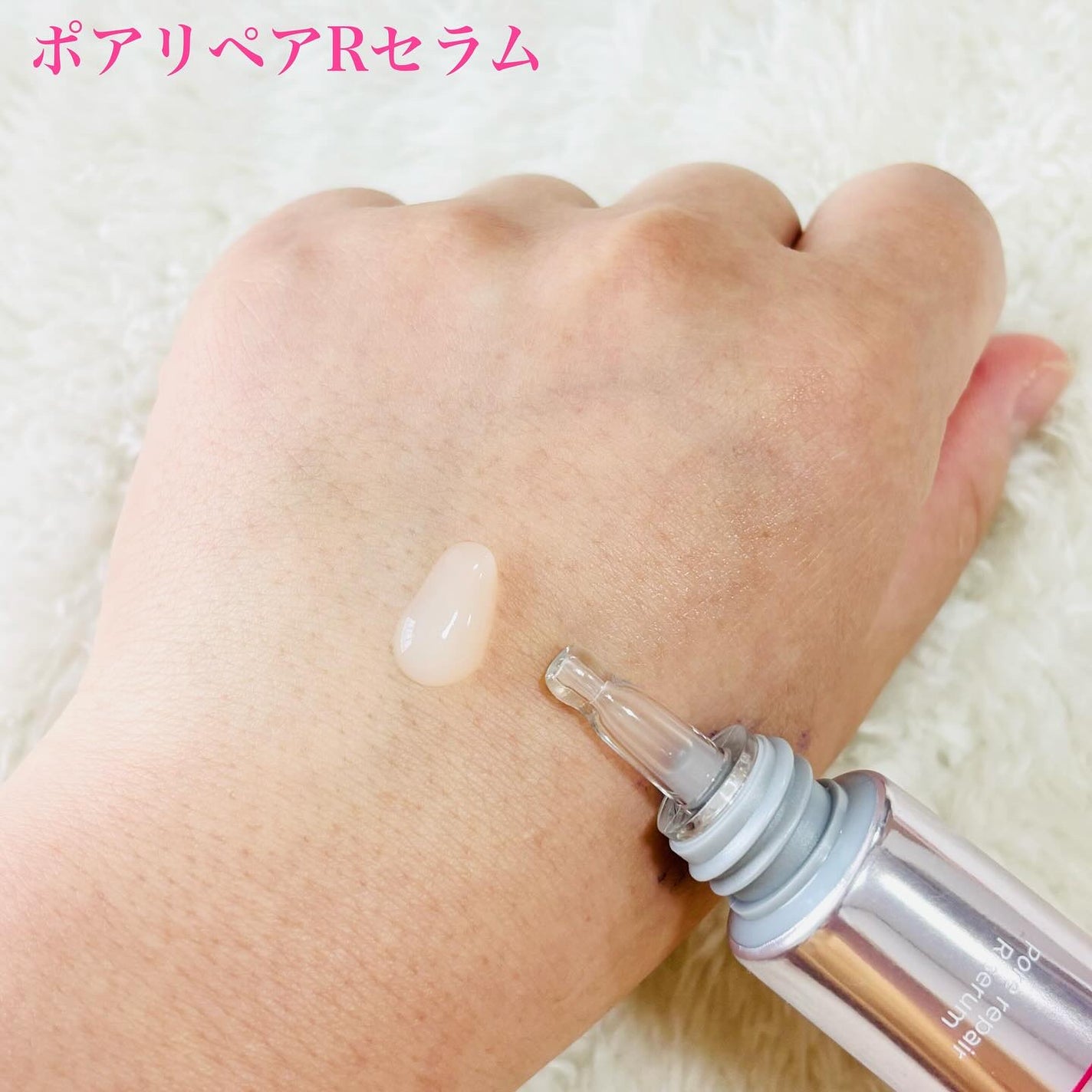 ポテンツェル ポアイルミネートCセラム/POTENZel/美容液を使ったクチコミ(5枚目)