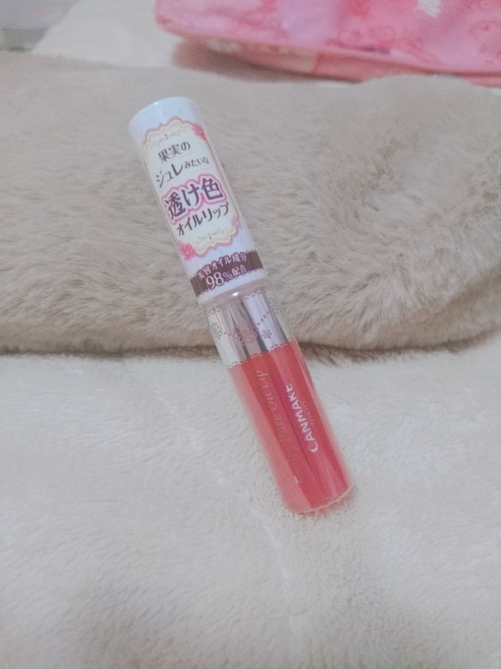 フルーティーピュアオイルリップ/キャンメイク/リップグロスを使ったクチコミ（1枚目）