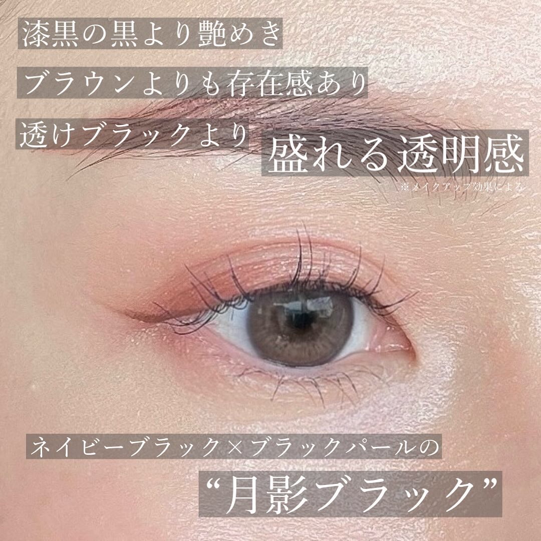 スカイハイ/MAYBELLINE NEW YORK/マスカラを使ったクチコミ（2枚目）