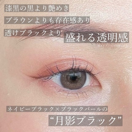 スカイハイ/MAYBELLINE NEW YORK/マスカラを使ったクチコミ(2枚目)