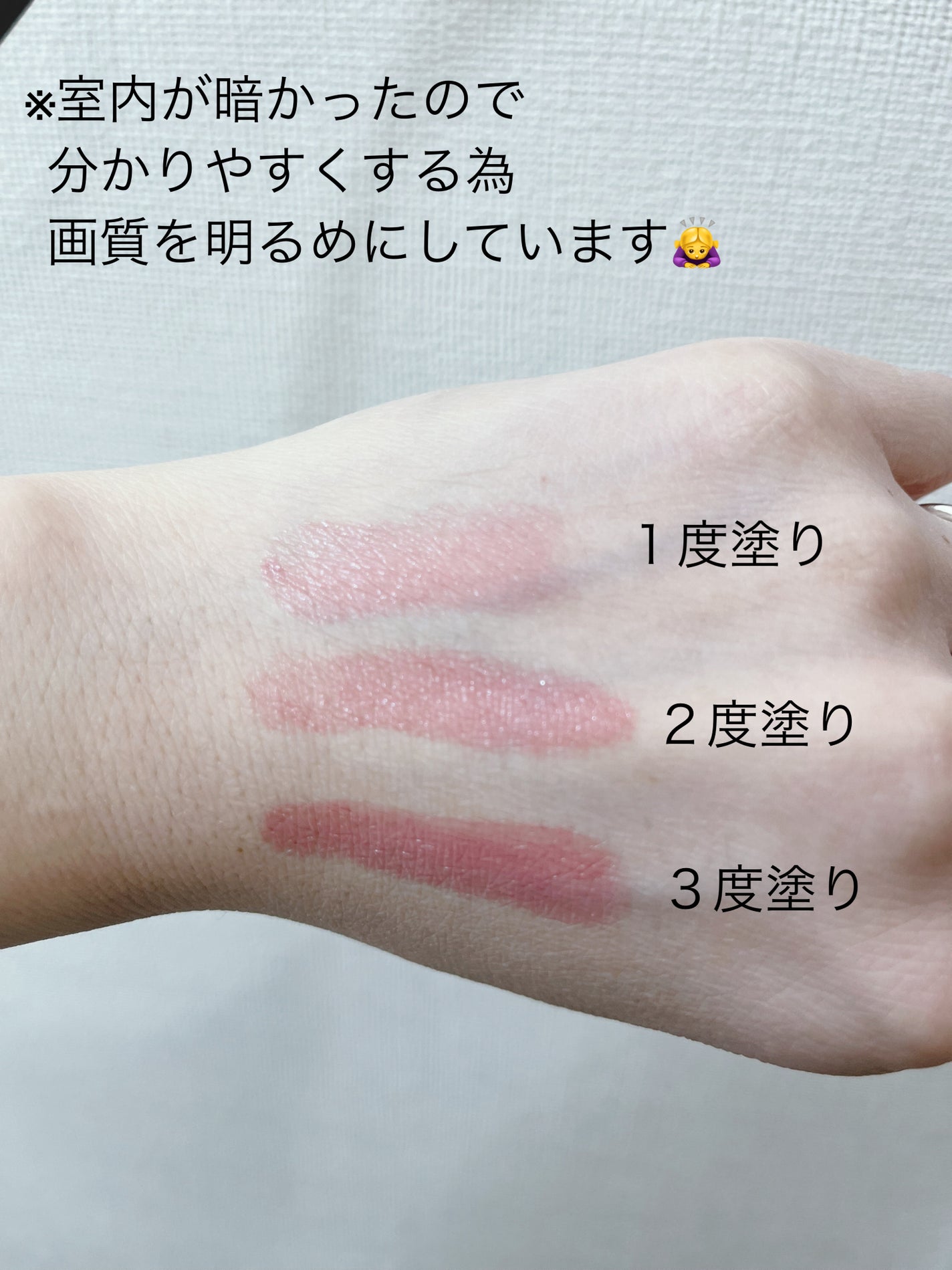 ゆきなこ on LIPS 「先ほどマキアージュのドラマティックエッセンスルージュが届いたの..」(2枚目)