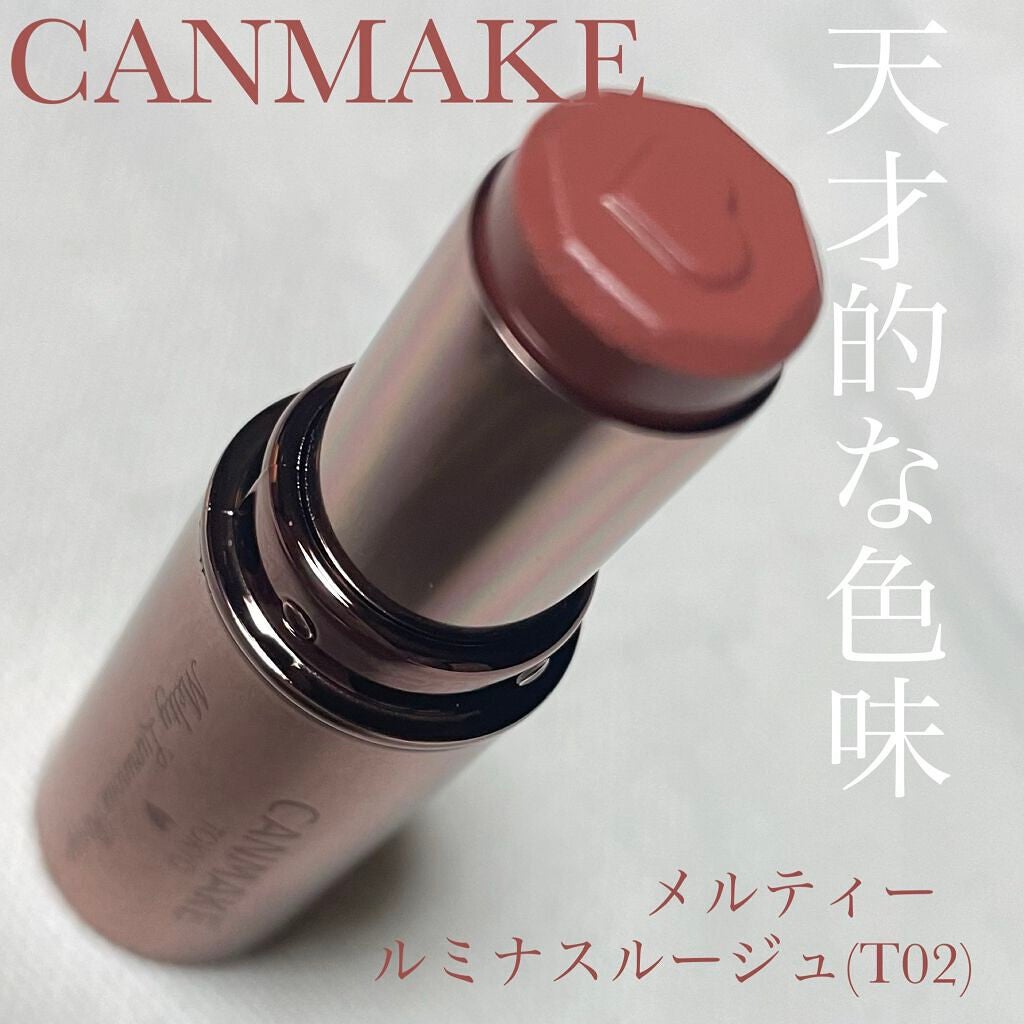 メルティールミナスルージュ(ティントタイプ)/キャンメイク/リップティントを使ったクチコミ(1枚目)