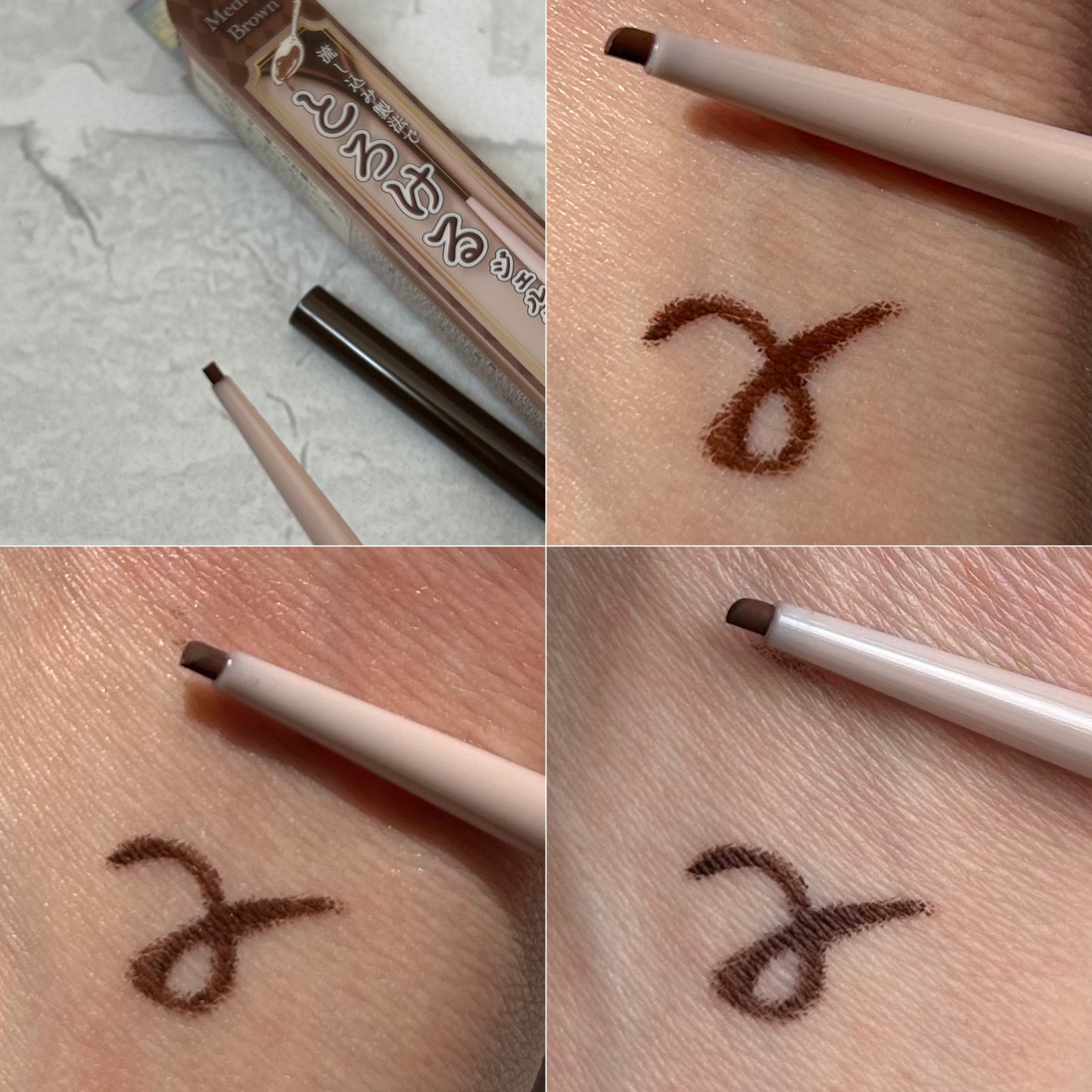 クリーミータッチライナー/キャンメイク/ジェルアイライナーを使ったクチコミ(3枚目)