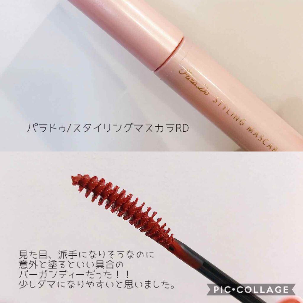 リキッドアイライナー /パラドゥ/リキッドアイライナーを使ったクチコミ(5枚目)