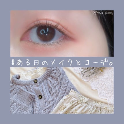 シャドウパレット/dasique/アイシャドウパレットを使ったクチコミ(1枚目)