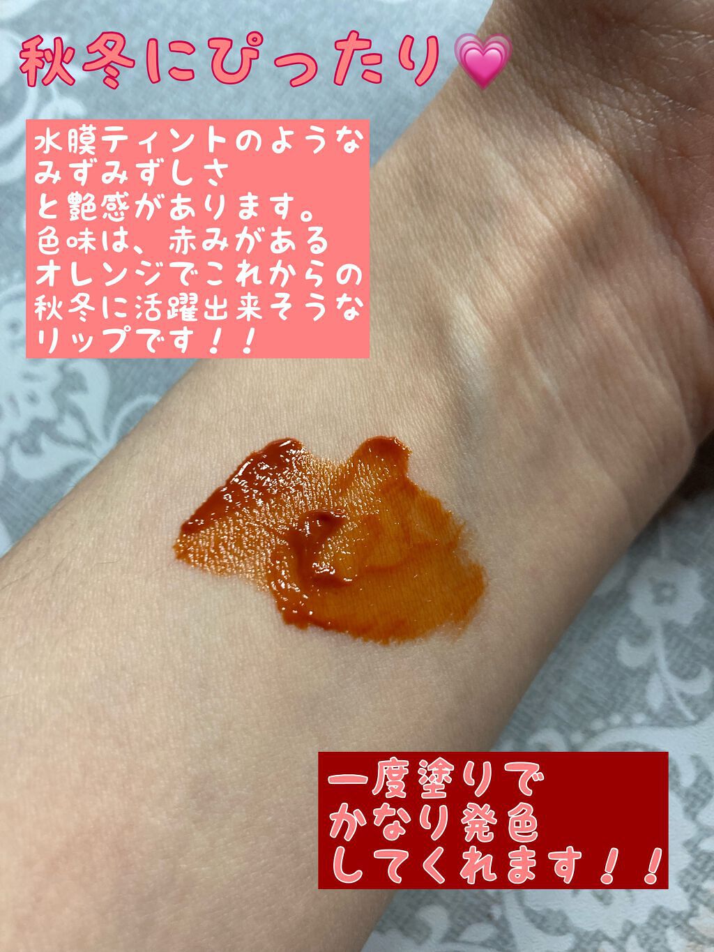 ニュアンスラップティント/Fujiko/リップティントを使ったクチコミ(2枚目)