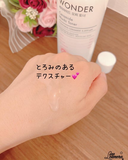 Wonder Ceramide Mochi Toner(トニーモリーワンダーCモチトナー)/TONYMOLY/化粧水を使ったクチコミ(4枚目)