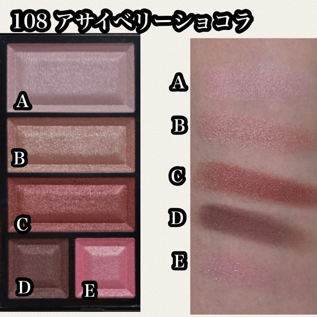 ショコラスウィート アイズ/リンメル ロンドン/アイシャドウパレットを使ったクチコミ(2枚目)