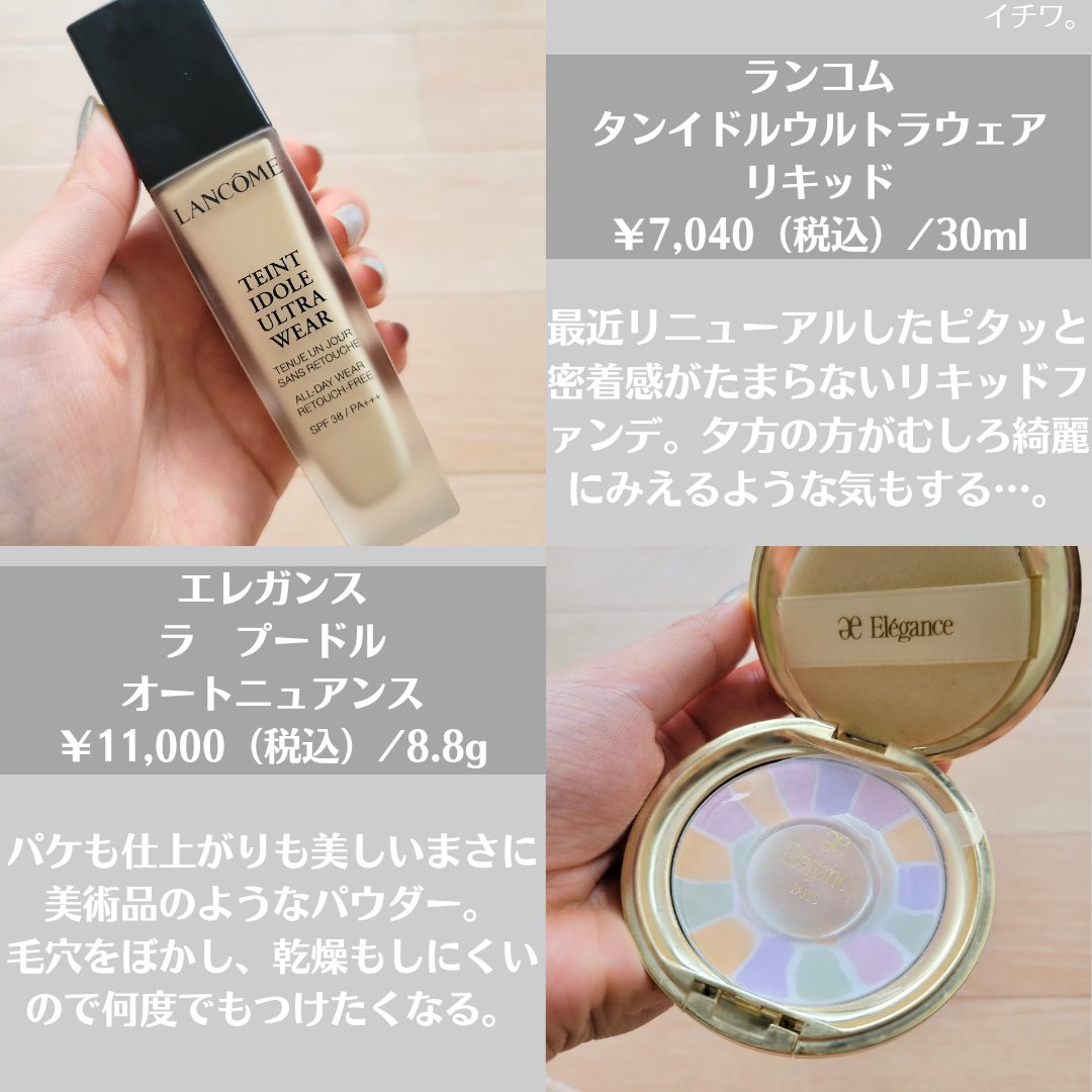 毛穴レスパウダー/CEZANNE/プレストパウダーを使ったクチコミ（3枚目）