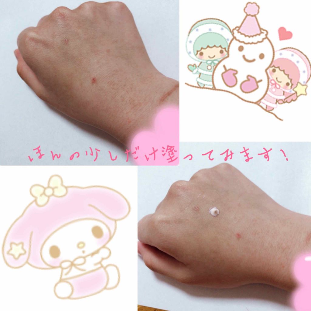 プレミアムトマト ブライトニング フィニッシャー/SKINFOOD/化粧下地を使ったクチコミ(2枚目)