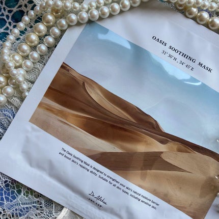オアシス スージング マスク/Dr.Althea/シートマスク・パックを使ったクチコミ(2枚目)