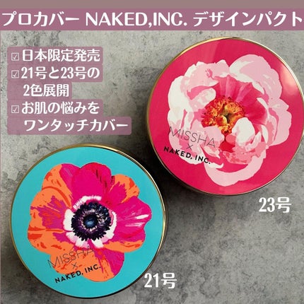 M クッション ファンデーション(プロカバー)/MISSHA/クッションファンデーションを使ったクチコミ(2枚目)