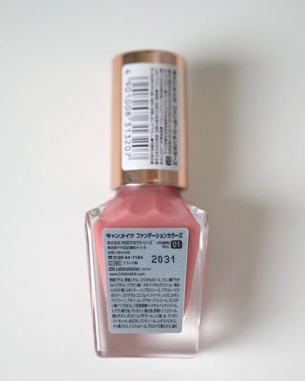 ファンデーションカラーズ/キャンメイク/マニキュアを使ったクチコミ(7枚目)