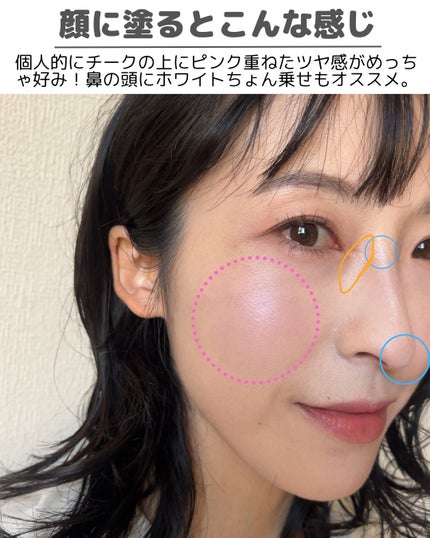 叶えるハイライト/b idol/パウダーハイライトを使ったクチコミ(7枚目)