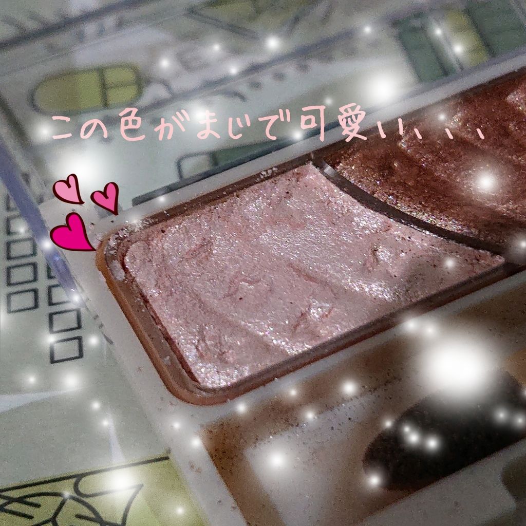 トーンアップアイシャドウ/CEZANNE/アイシャドウパレットを使ったクチコミ(2枚目)