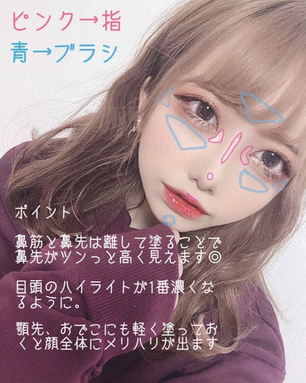 パールグロウハイライト/CEZANNE/パウダーハイライトを使ったクチコミ(3枚目)