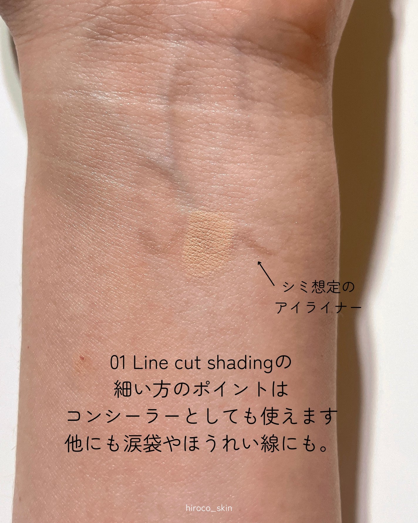 マルチレイヤーデュオスティック/keybo/リップライナーを使ったクチコミ(6枚目)