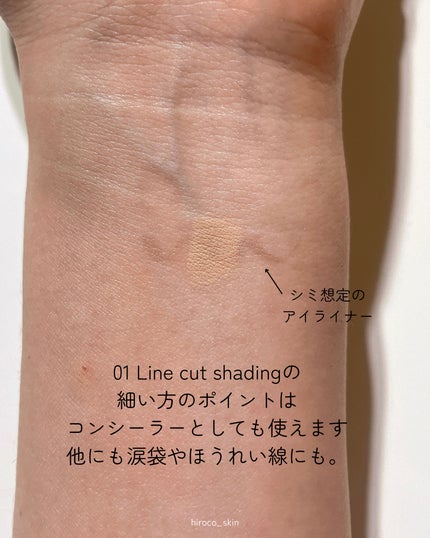 マルチレイヤーデュオスティック/keybo/リップライナーを使ったクチコミ(6枚目)