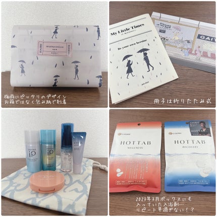 My Little Box/My Little Box/その他キットセットを使ったクチコミ(2枚目)