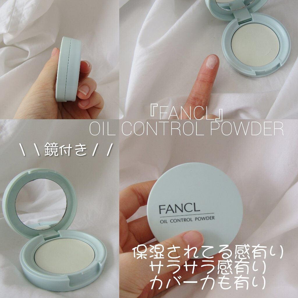 オイルコントロールパウダー<医薬部外品>/ファンケル/プレストパウダーを使ったクチコミ(8枚目)