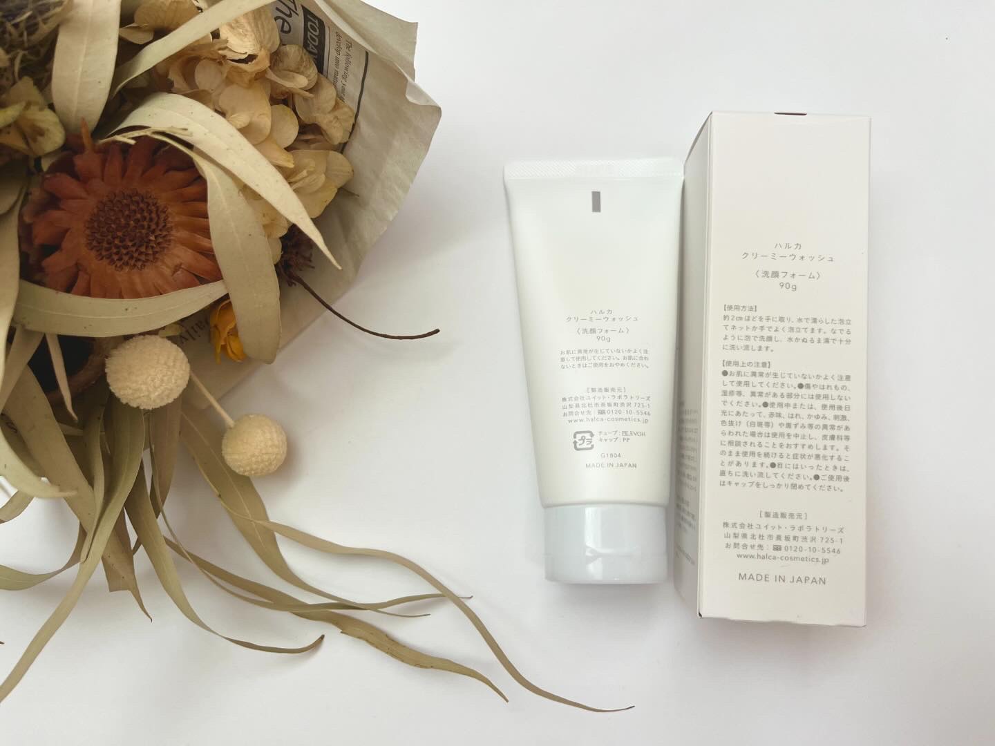 クリーミーウォッシュ/HALCA/洗顔フォームを使ったクチコミ（2枚目）