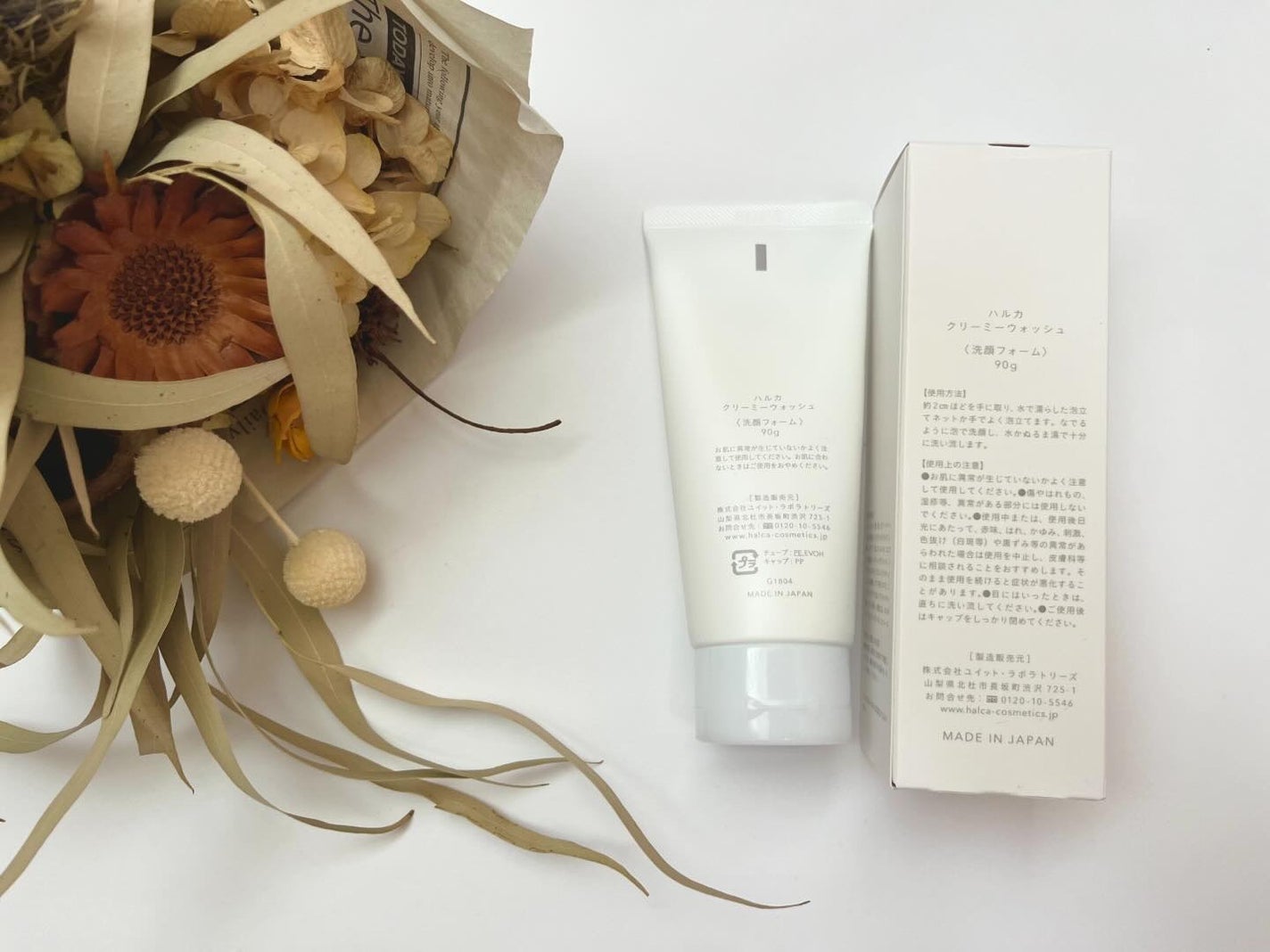 クリーミーウォッシュ/HALCA/洗顔フォームを使ったクチコミ(2枚目)
