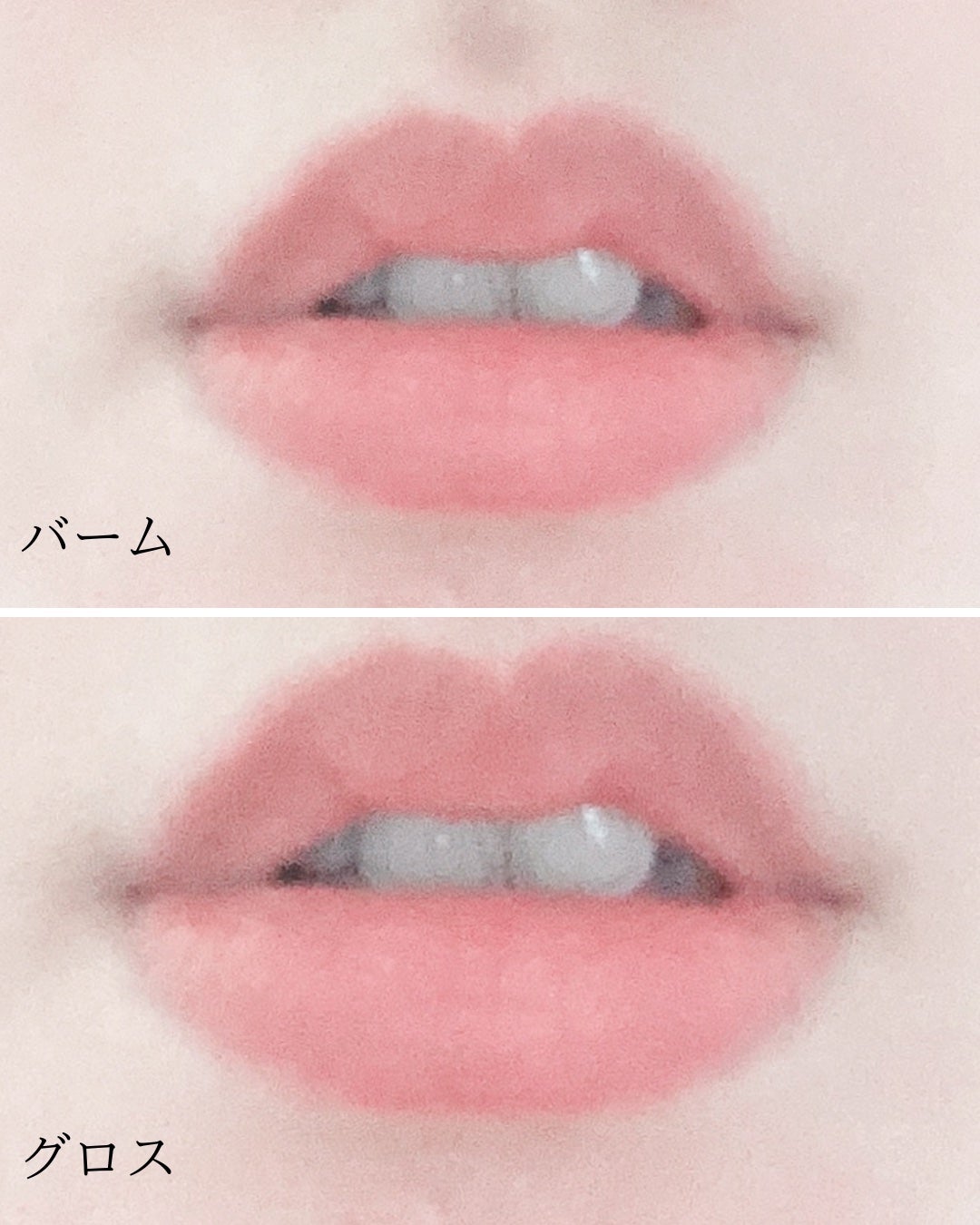 センシュアルヌードグロス/HERA/リップグロスを使ったクチコミ(9枚目)