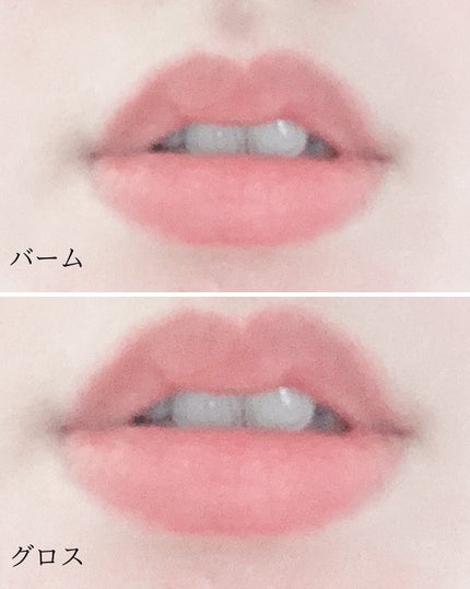 センシュアルヌードグロス/HERA/リップグロスを使ったクチコミ(9枚目)