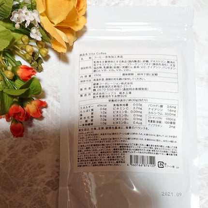 を使ったクチコミ(2枚目)