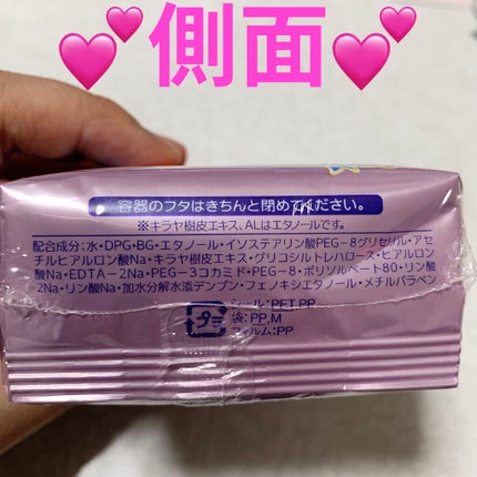 ソフティモ メイク落としシート (ヒアルロン酸)/ソフティモ/クレンジングシートを使ったクチコミ(4枚目)