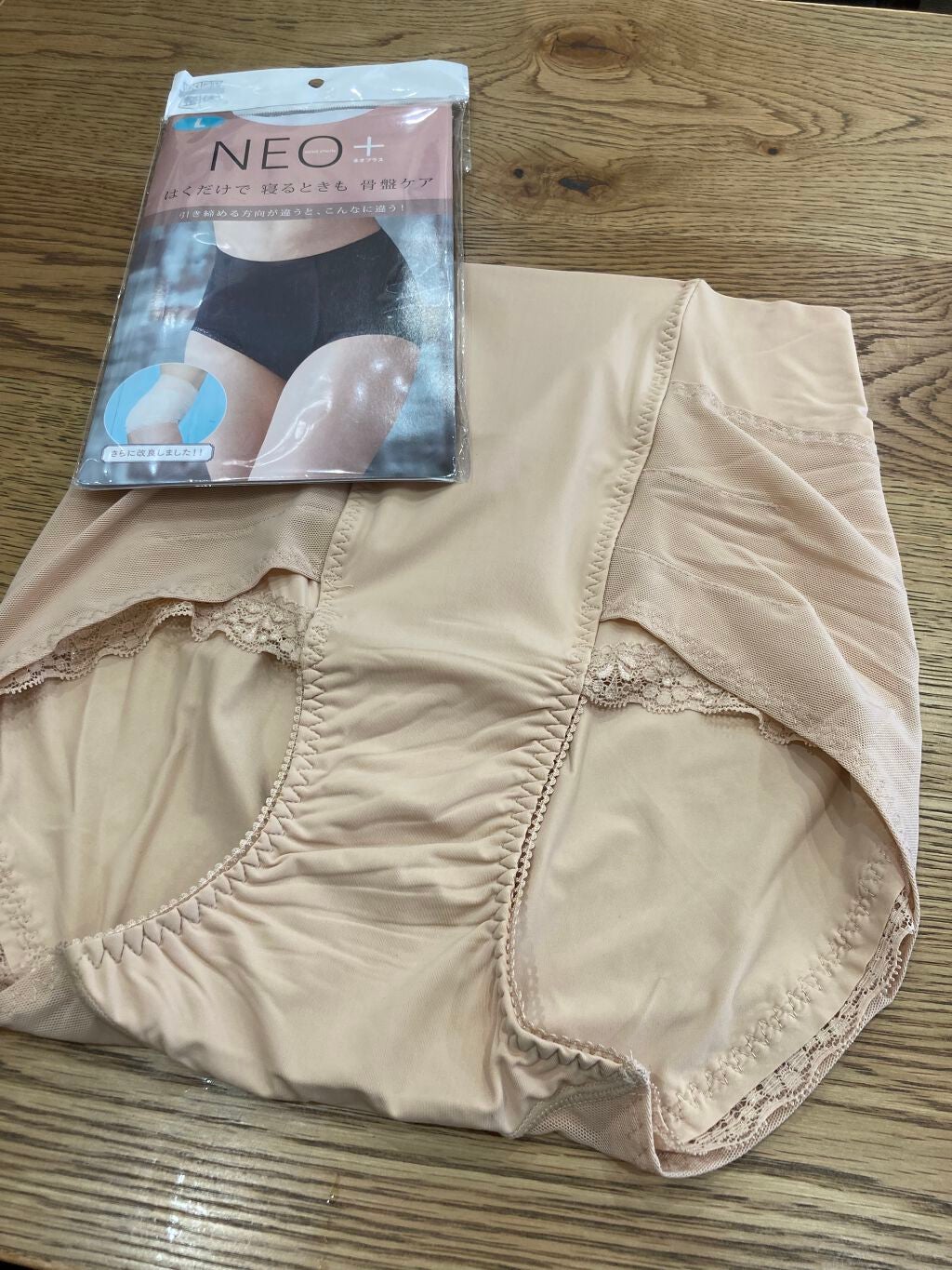 整体ショーツNEO+/履くだけ整体シリーズ/その他を使ったクチコミ(1枚目)