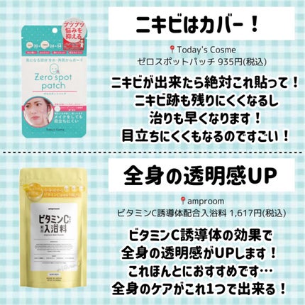 モイスチャーリップ UV/ニベア/リップクリームを使ったクチコミ(5枚目)