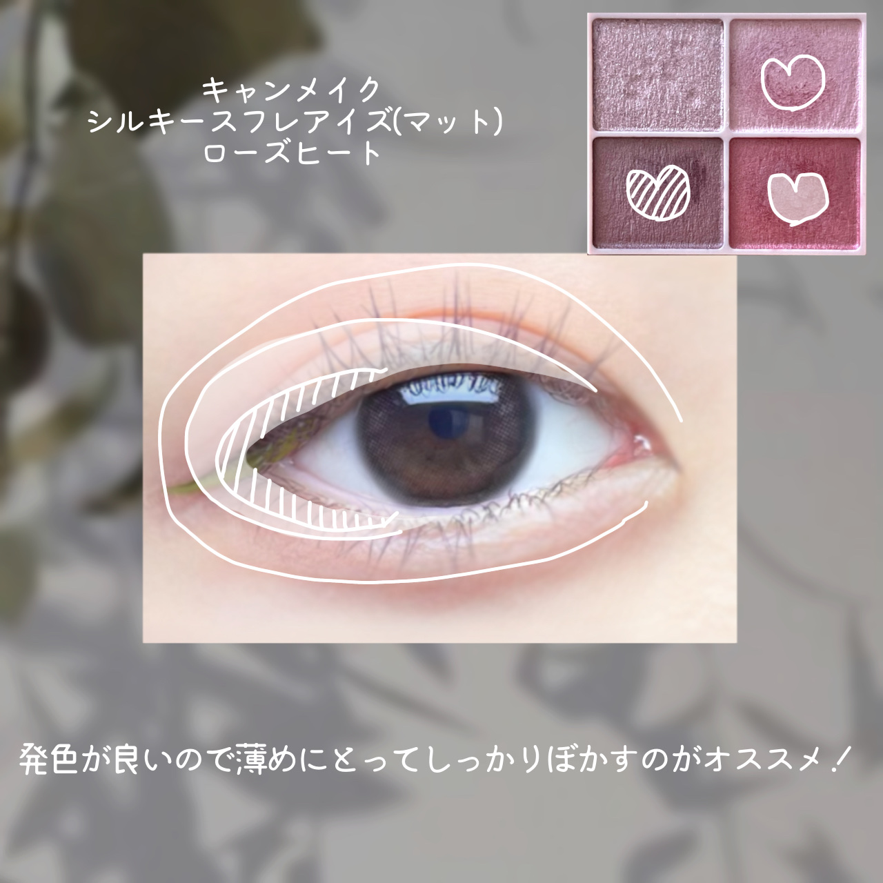 ロング＆カールマスカラ アドバンストフィルム/ヒロインメイク/マスカラを使ったクチコミ（2枚目）