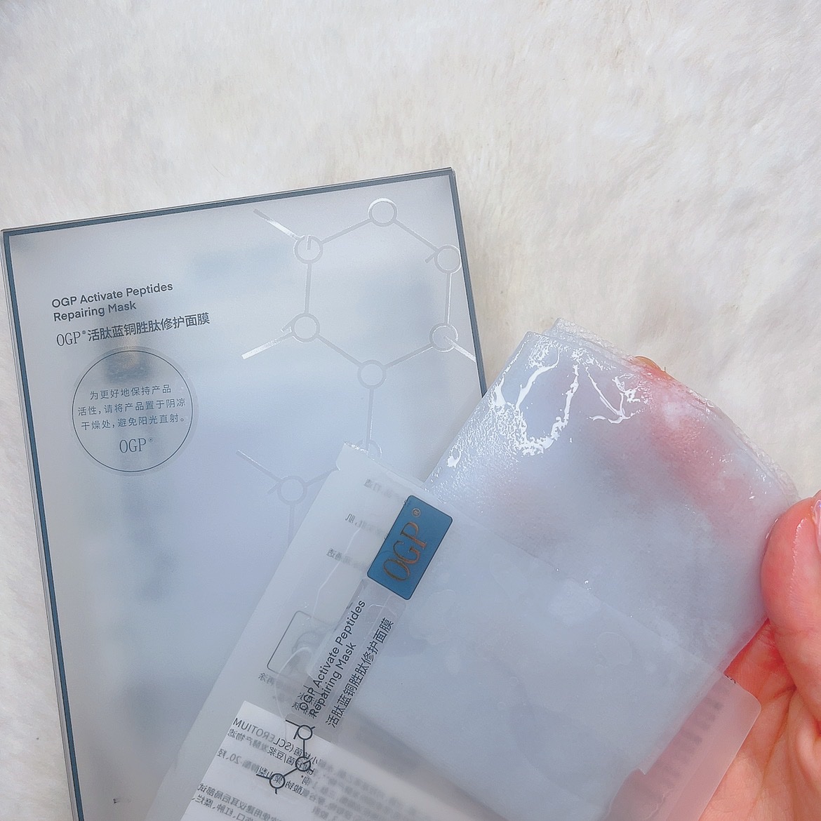 アクティブCp　エッセンスシートマスク/OGP/シートマスク・パックを使ったクチコミ（2枚目）