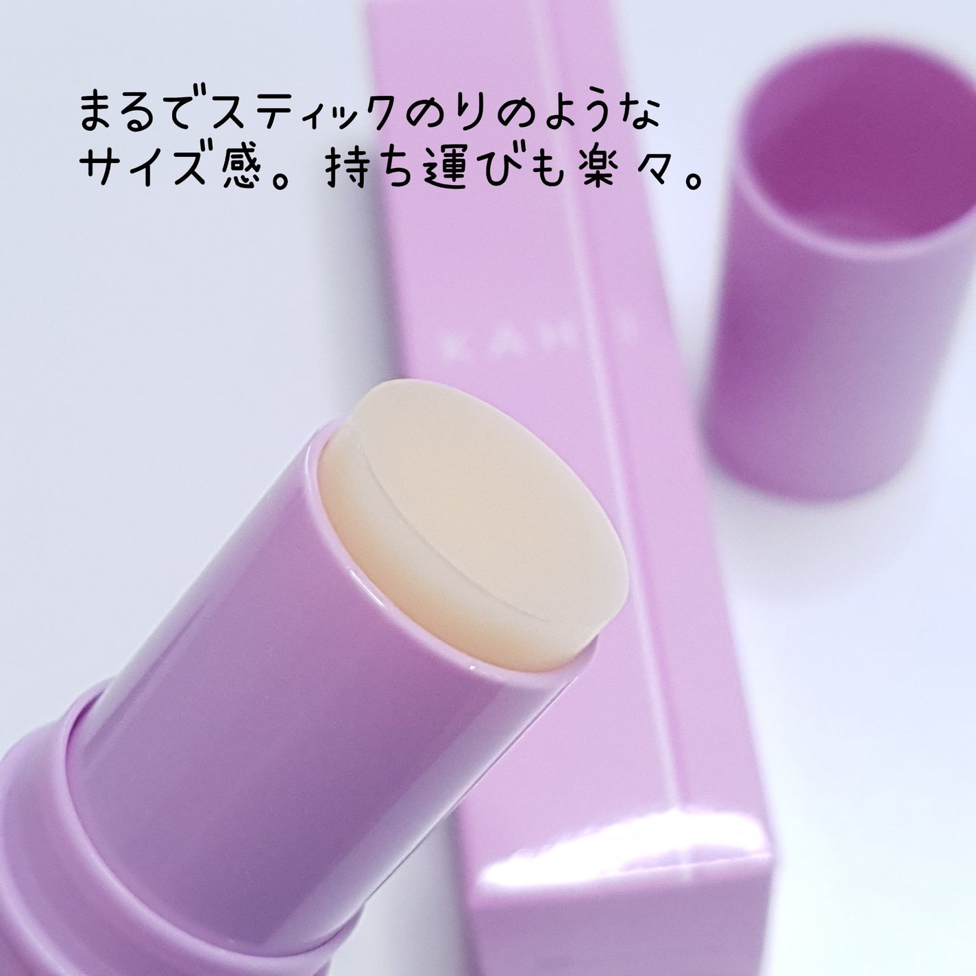 アイバーム/KAHI/フェイスバームを使ったクチコミ(2枚目)