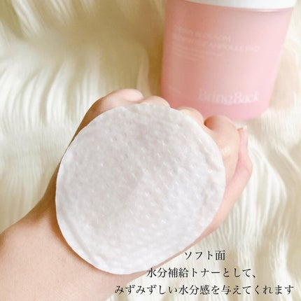 チェリーブロッサム ブレミッシュ 8GF アンプルパッド/Bring Back/トナーパッドを使ったクチコミ(6枚目)
