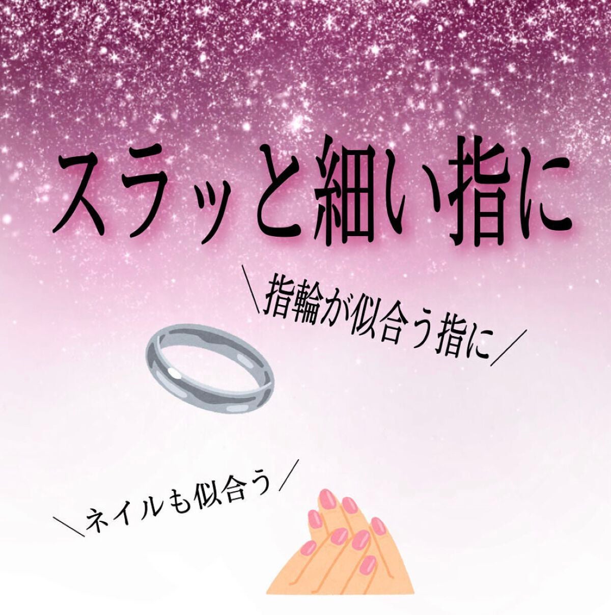 ナイトリニューハンドクリーム/コエンリッチQ10/ハンドクリームを使ったクチコミ(1枚目)