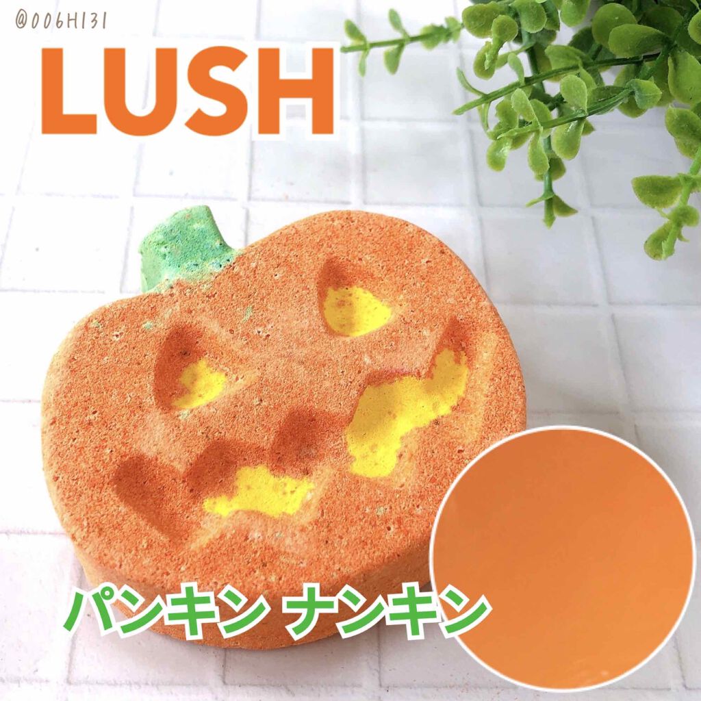 パンキン ナンキン（バスボム）/ラッシュ/炭酸系入浴剤を使ったクチコミ（1枚目）