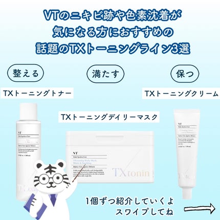 シカレチA エッセンス0.1/VT/美容液を使ったクチコミ(2枚目)