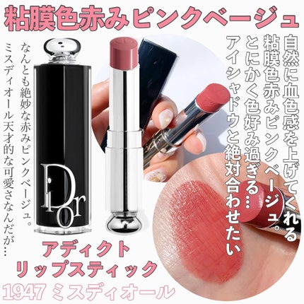 【旧】サンク クルール クチュール/Dior/アイシャドウパレットを使ったクチコミ(5枚目)