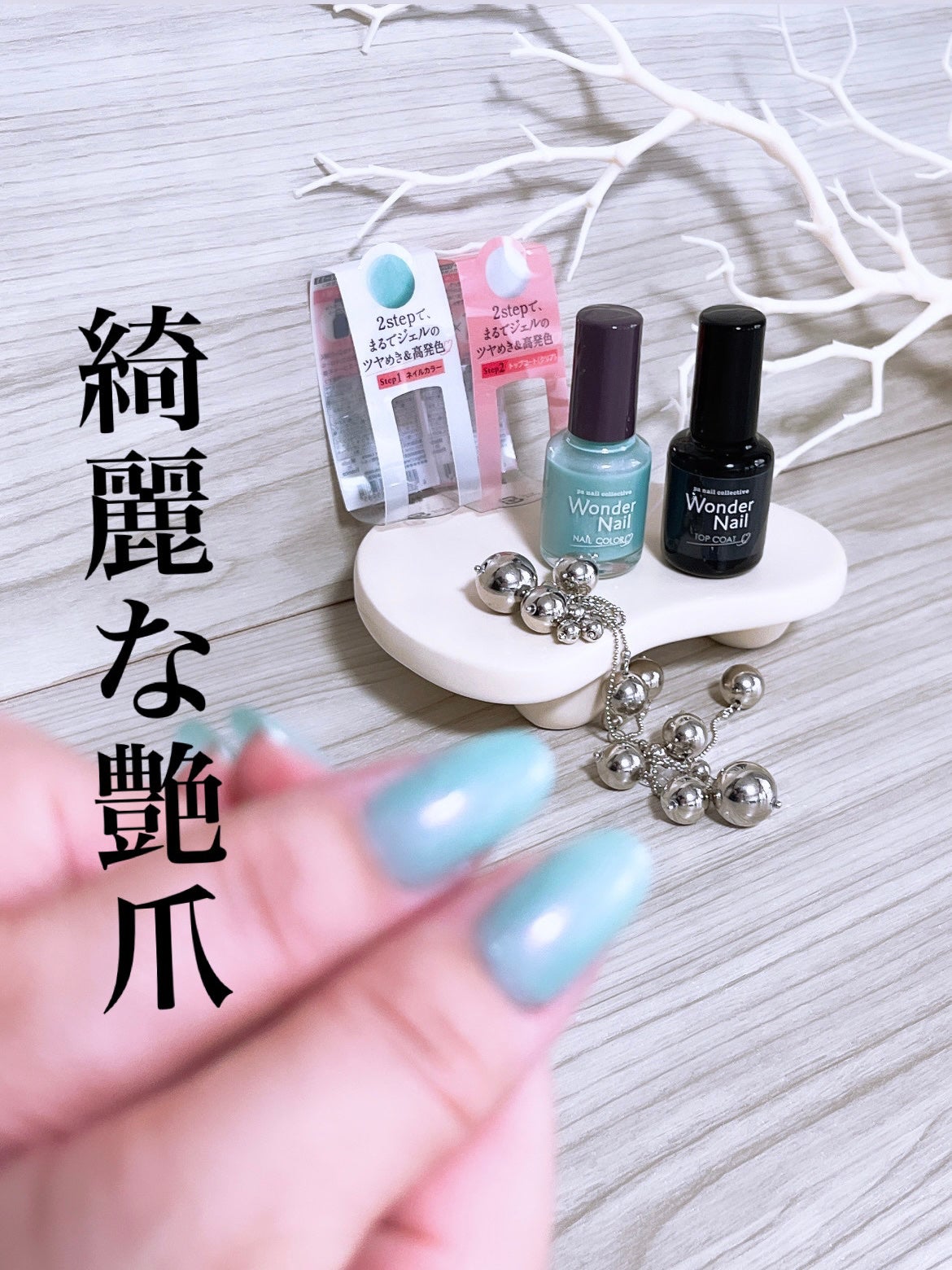 pa ワンダーネイル トップコート/pa nail collective/ネイルトップコートを使ったクチコミ(5枚目)