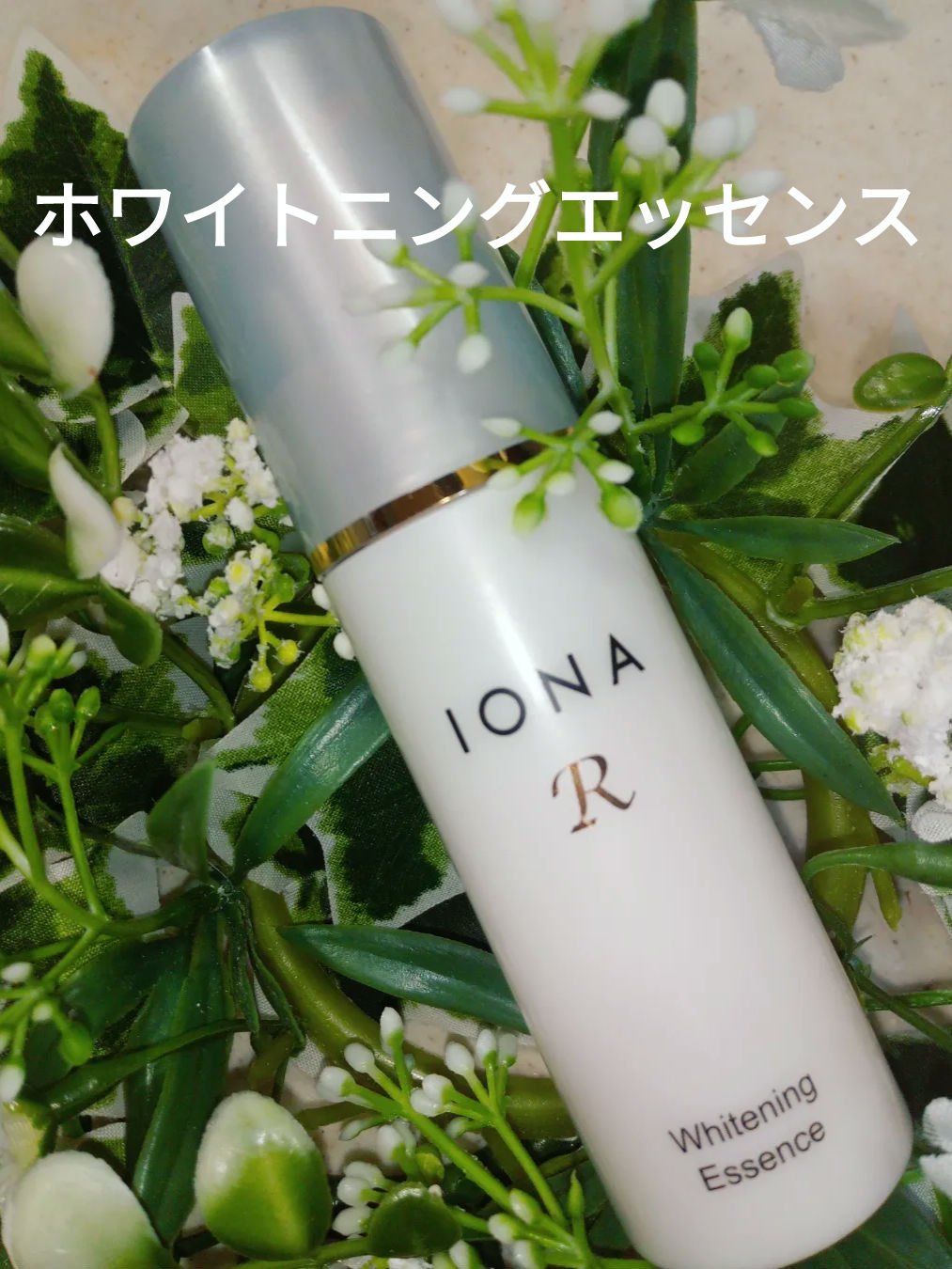 ホワイトニング エッセンス/イオナR (イオナアール)/美容液を使ったクチコミ（1枚目）