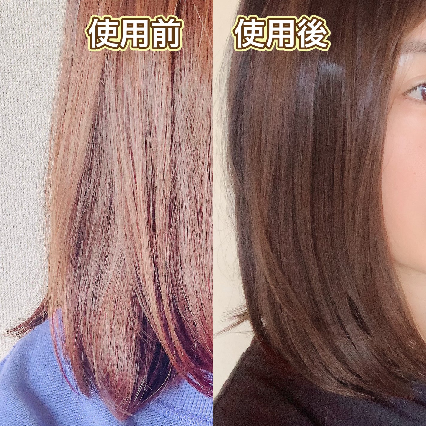 オレオリュクス/ロレアル パリ/ヘアカラーを使ったクチコミ(5枚目)