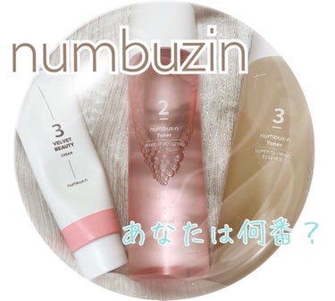 3番 うるツヤ発酵トナー/numbuzin/化粧水を使ったクチコミ（1枚目）