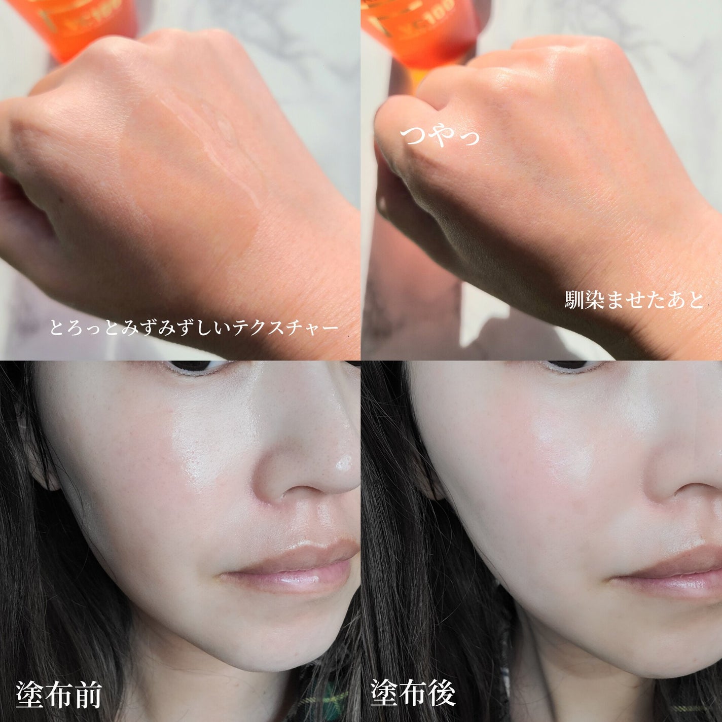 VC100エッセンスローション EX/ドクターシーラボⓇ/化粧水を使ったクチコミ(3枚目)