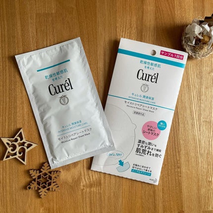潤浸保湿 モイストリペアシートマスク/キュレル/シートマスク・パックを使ったクチコミ(2枚目)