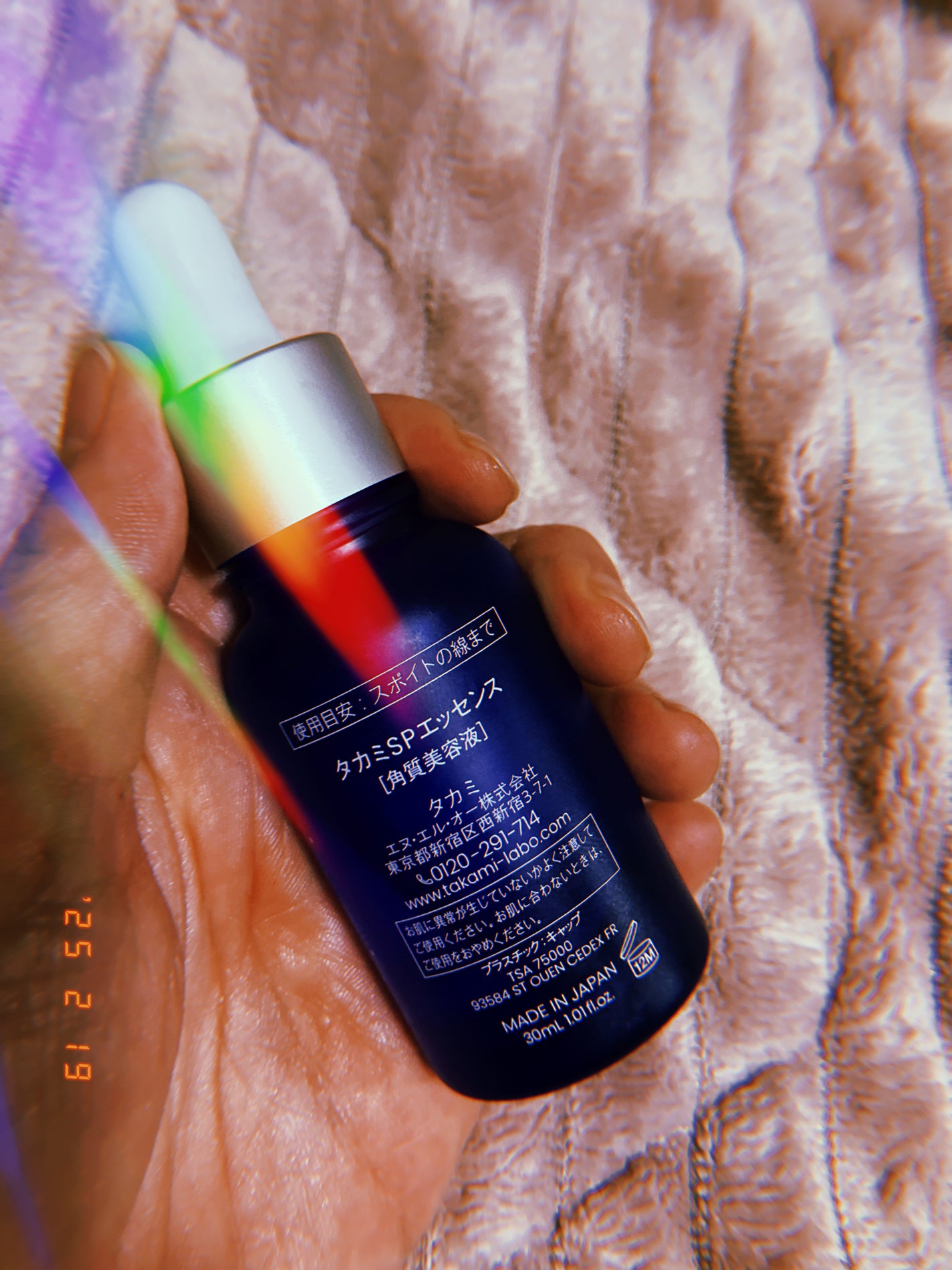 タカミスキンピール/タカミ/ブースター・導入液を使ったクチコミ(4枚目)