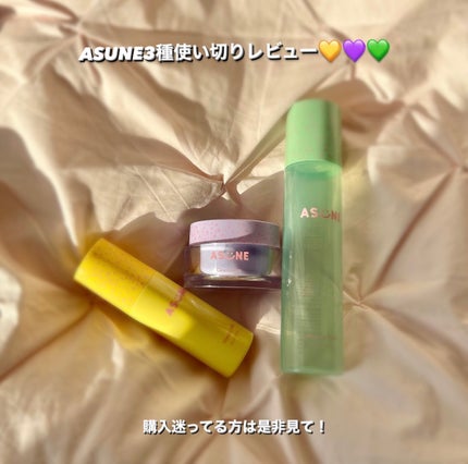 ビタミンミルク/ASUNE /乳液を使ったクチコミ(1枚目)